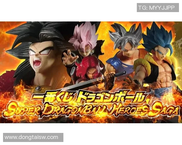 足球传奇与龙珠英雄跨次元对决 球场与战场的终极碰撞