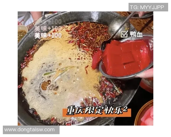 足球巨星品尝地道中国火锅引发热议网友纷纷点赞其挑战美食极限